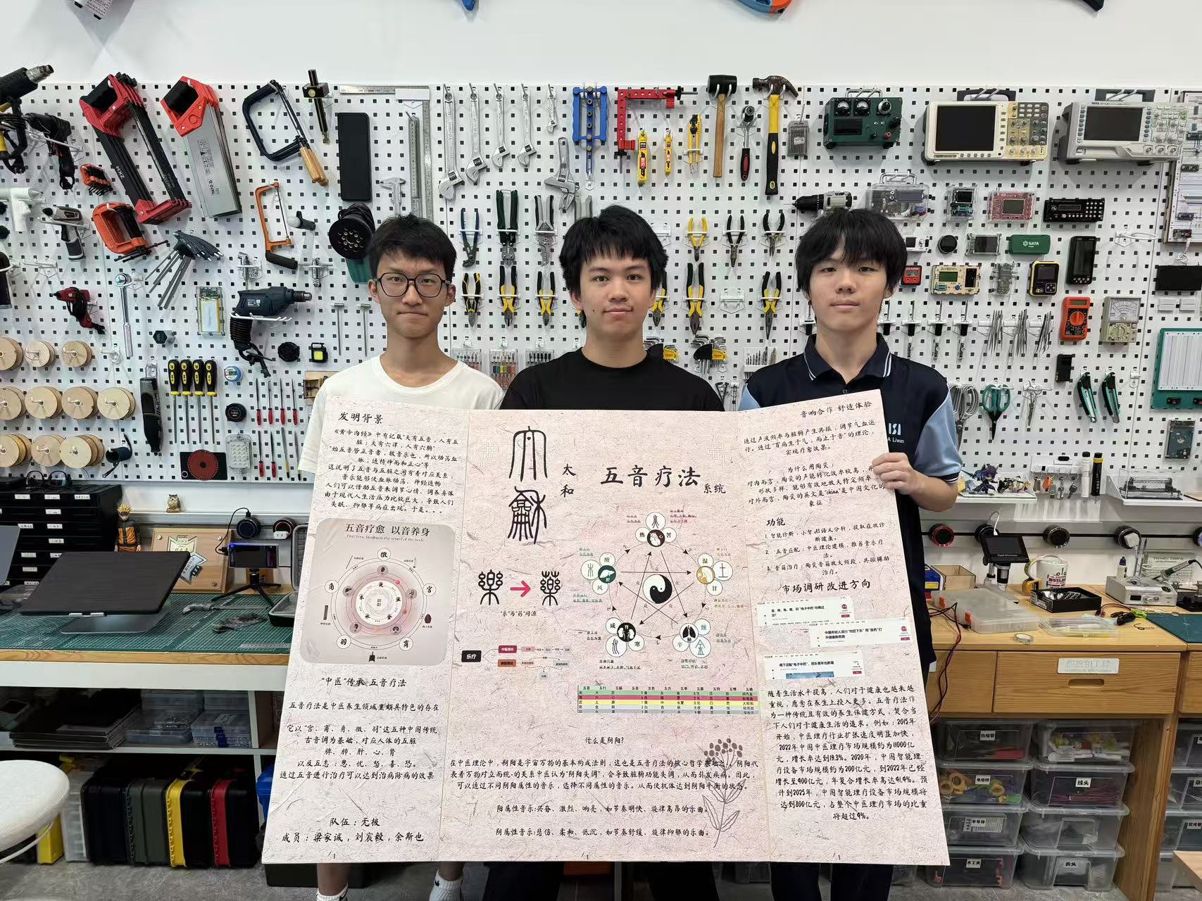 ICC Competition Main