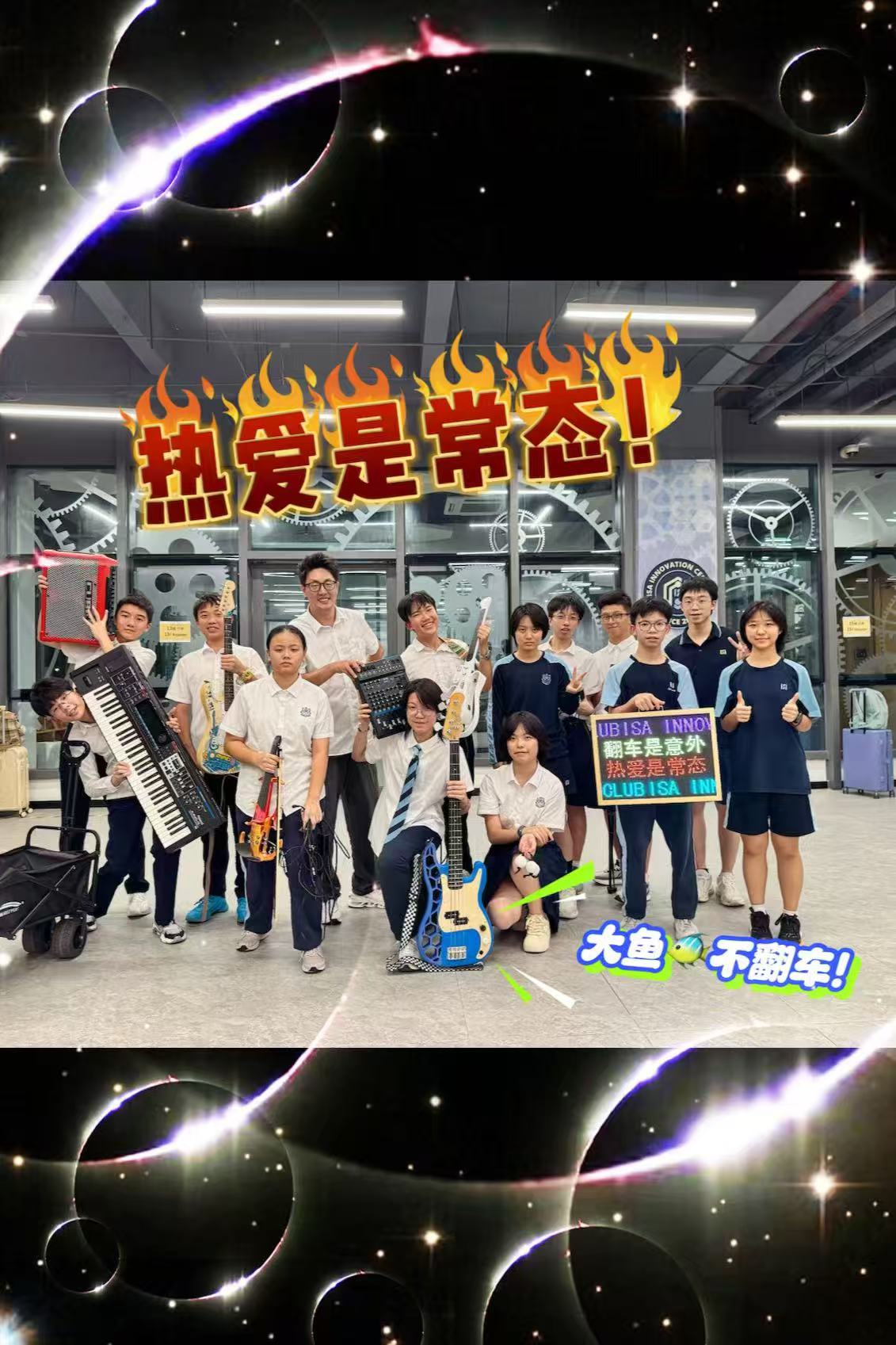 Flop Fish Band Practice